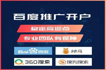 竞价开户案例：从失败到成功的逆袭之路